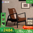 支吾琥珀椅中古风客厅单人位设计师复古油蜡皮真皮休闲椅 琥珀棕+黑