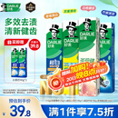 好来(原黑人)超白小苏打薄荷茶倍健牙膏清新口气 美白护龈4支715g