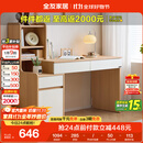 全友家居原木风书桌书架组合一体办公学习电脑收纳桌卧室床头写字桌