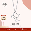 周生生 铂金吊坠 Pt950白金小猫吊坠 不含项链78003P定价