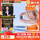 途强GPS定位器追踪器微型5G车辆北斗微型跟踪器长续航汽车远程防盗器