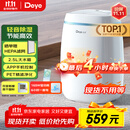 德业（Deye）除湿机/抽湿机 除湿量12升/天 家用轻音吸湿器地下室干燥机干衣机 低功耗 手机智控DYD-E12A3