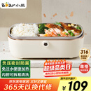 小熊（Bear）电热饭盒 加热饭盒  保温饭盒可加热 上班族免注水自热饭盒 插电饭盒316L热饭神器便当盒DFH-P09E5