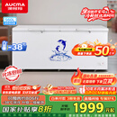 澳柯玛（AUCMA）560升家用商用大容量冰柜 卧式囤货大冰箱 冷藏冷冻转换单温顶开门冷柜 BC/BD-560TC 国家补贴