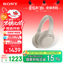 索尼（SONY）WH-1000XM4【政府补贴】无线智能降噪 头戴耳机 蓝牙5.0（1000XM3升级款）铂金银 双11 购物推荐