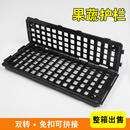 加厚水果护栏隔板隔断可转弯超市堆头挡板生鲜防护塑料蔬菜架围栏 双转角方格黑色100个