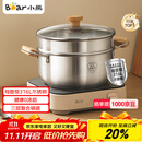 小熊（Bear）316L不锈钢汤锅+蒸屉 炖锅蒸锅24cm煮粥锅燃气灶通用CP-JG010-P03