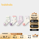 巴拉巴拉袜子秋季婴幼儿中筒袜柔弹不勒无骨手工缝五双装209925172214