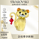 施华洛世奇（SWAROVSKI）新中式老虎桌面仿水晶摆件家居客厅电视乔迁新家工艺礼品5579577