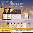 欧舒丹草本平衡洗护礼盒(洗发水+护发素各500ml)丰盈蓬松控油