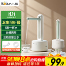 小熊（Bear）桶装水抽水器 电动压水器 自动吸水器 矿泉水上水器 饮水机抽水泵 台桶两用 YSJ-D05M1 政府补贴