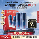 韩束男士护肤品套装控油精华露紧致抗皱面霜补水保湿擦脸实用生日礼物