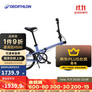 迪卡侬自行车Fold500折叠自行车通勤单车20寸-4872243
