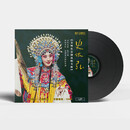 史依弘 交响乐京剧演唱专辑 LP黑胶唱片