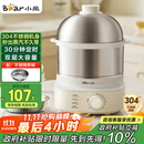 小熊（Bear）蒸蛋器 煮蛋器自动断电 小型不锈钢多功能 双层早餐蒸煮鸡蛋早餐神器ZDQ-Y14F3 政府补贴