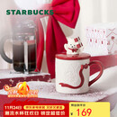 星巴克（Starbucks）马克杯330ml办公室泡茶杯咖啡杯学生男女士小熊礼盒款生日礼物