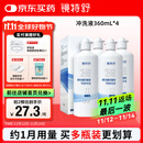 镜特舒 硬性角膜接触镜 专用冲洗液360ml*4瓶 ok镜角膜塑形镜硬镜护理