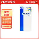 【原研进口】克拉仙 克拉霉素干混悬剂 5ml:0.125g*60ml/盒
