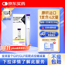 【原研进口】礼来 穆峰达 替尔泊肽注射液  2.4ml:10mg*1支 