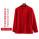 SUSTYLEG轻奢品牌保暖上衣中老年女士休闲服羊毛内胆外套四层加 枣红【羊毛四层开衫】 L 适合95-110斤穿着