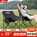 小魔户外折叠椅 超轻月亮椅露营椅子便携躺椅靠背椅钓鱼凳野餐桌椅 黑