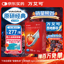 【原研药】万艾可 Viagra 枸橼酸西地那非片 50mg*10片/盒 男科用药 小蓝片 27年品质守护