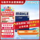 马勒空气滤芯滤清器LX3807高7速腾朗逸凌渡明锐A3速派 EA211 1.2/1.4T