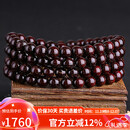 妍韵珠宝收藏级爆金星正宗印度小叶紫檀手串男女士108颗佛珠手链8mm37克