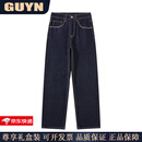 GUYN高端品牌男装牛仔裤男士2025秋季新款美式复古宽松阔腿休闲裤男 29
