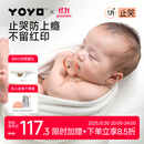 佳尔优优（garkoko）拇指安抚奶嘴0-3-6个月防胀新生气婴儿玩具哄睡安抚一岁宝宝2个装