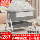 JOT TMM婴儿床可移动新生儿带尿布台可拼接大床宝宝摇摇床多功能哄睡神器 送尿布台+椰棕棕垫+蚊帐+万向轮
