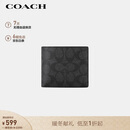 蔻驰（COACH）【品牌直供】男士短款折叠钱包卡包灰黑色拼色CY394