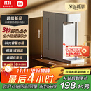 米家小米 即热便携饮水机S1 便携即热烧水壶冲奶泡奶保温杯 电热水壶 秒速热 即热即饮 1℃调温