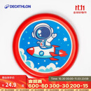 迪卡侬（DECATHLON）青少年趣味户外运动健身软飞盘火箭宇航员直径20.5cm4909971