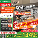 康宝（Canbo）家用大容量304不锈钢嵌入式巨量磐石三层消毒柜二星级厨房碗筷消毒碗柜国家补贴XDZ110-EN321 PRO