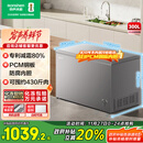 容声（Ronshen）300升冰柜家用减霜大容量卧式顶开门冰柜一级能效冷藏冷冻转换囤货冰箱BD/BC-300ZMSMA国家补贴