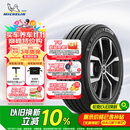 米其林（MICHELIN）汽车轮胎 215/55R17 94V 耐越 ENERGY MILE 适配秦PLUS/探歌/缤智