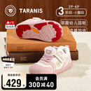 泰兰尼斯童鞋冬季室内鞋男女童幼儿园鞋儿童板鞋加绒保暖棉鞋粉/白27