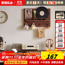 家逸（JIAYI）电表箱装饰画实木挂衣架电闸箱挂画遮挡电闸盒壁挂进门入户画 横款-胡桃色