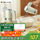 小熊（Bear）打蛋器 家用电动打蛋器 奶油奶盖打发器迷你 烘焙手持搅拌器和面糊 四棒十档 DDQ-B02L1艾绿色