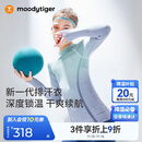moodytiger女童一体织运动长袖秋冬款儿童上衣提花透气紧身舒适弹力圆领T恤