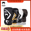 VENUM毒液拳击手套成人训练散打格斗搏击泰拳竞技男女打沙包 团购有优惠，联系客服详谈 8oz