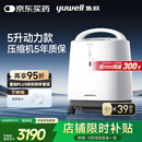 鱼跃（Yuwell）制氧机医用吸氧机家用老人医用级氧气机5L升大流量9F-5BW