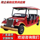 科仕森8-11-14座 电动观光车四轮座景区厂区旅游观光摆渡车楼盘售楼处机场接待老爷看房车 8-11座观光车