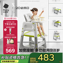 babycare宝宝百变餐椅多功能婴儿餐椅安全防摔儿童吃饭座椅6个月+ 季风灰