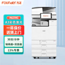 方正（Founder） A6230C基本配置 国产A3/A4彩色多功能数码激光复合机/打印复印扫描(标配+三四纸盒)