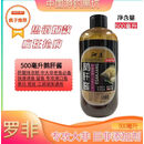 游钓黑坑疯子罗非小药凤梨桔香黑水果酸黑坑添加剂 鹅肝酱500ml一瓶
