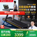 麦瑞克（MERACH）跑步机家庭用爬坡运动健身房器材减震护膝静音X5Ultra MR-T10B9