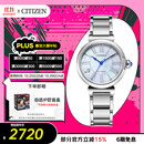 西铁城（CITIZEN）手表女日韩表小铃花光动能贝母盘钢带时尚送礼物女友EM1060-87N