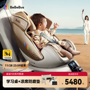 bebebus安全座椅太空舱智能0-7岁宝宝新生婴儿 太空舱智能版